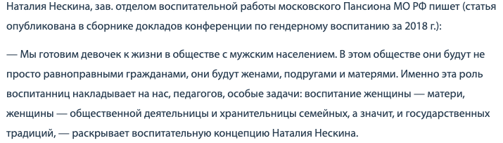 http://gorod-812.ru/shoygu-i-devochki/