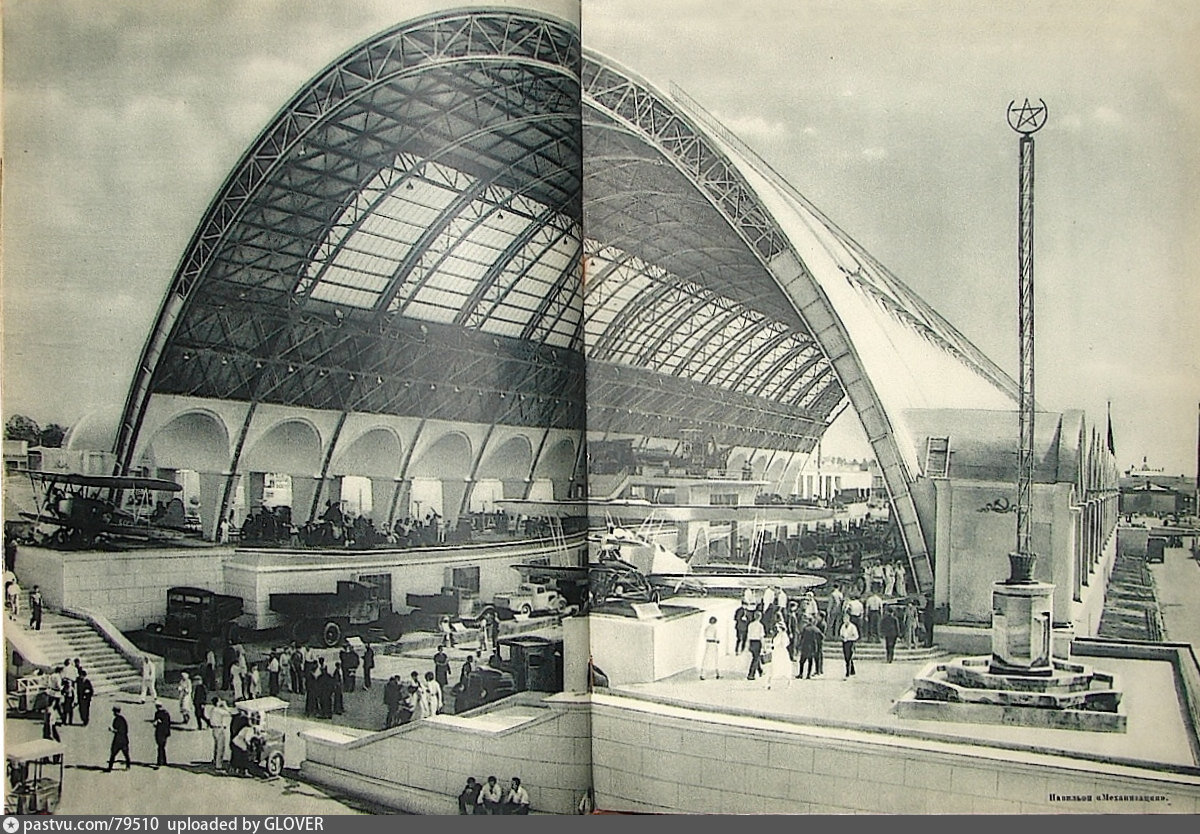 Павильон "Механизация", 1939.