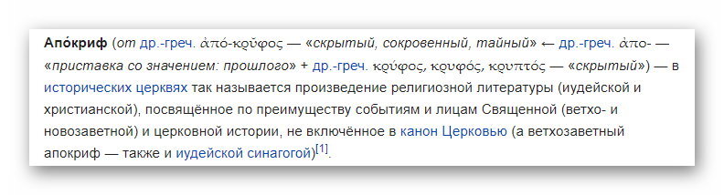 Источник: wiki