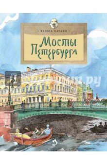 Фото с сайта лабиринт.ру