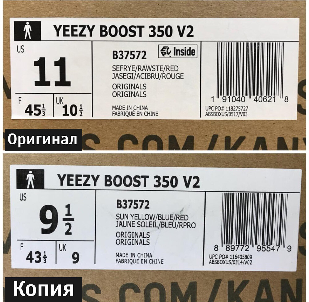 Yeezy sefrye best sale