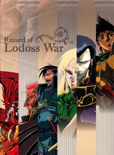 Lodoss Tou Senki