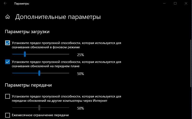 Показать фоновый режим