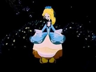 "Золушка" Союзмультфильм, 1979г. Скриншот с видео https://www.facebook.com/soyuzmultfilm