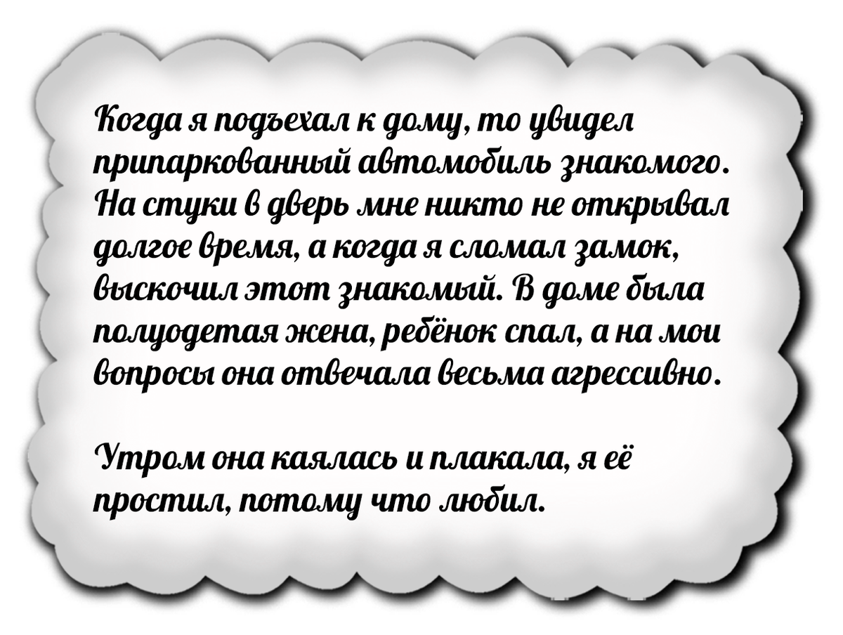 Как же я ненавижу свою жену | Психолог Фитс | Дзен