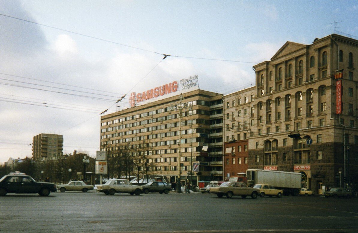 Москва, 1994 год.