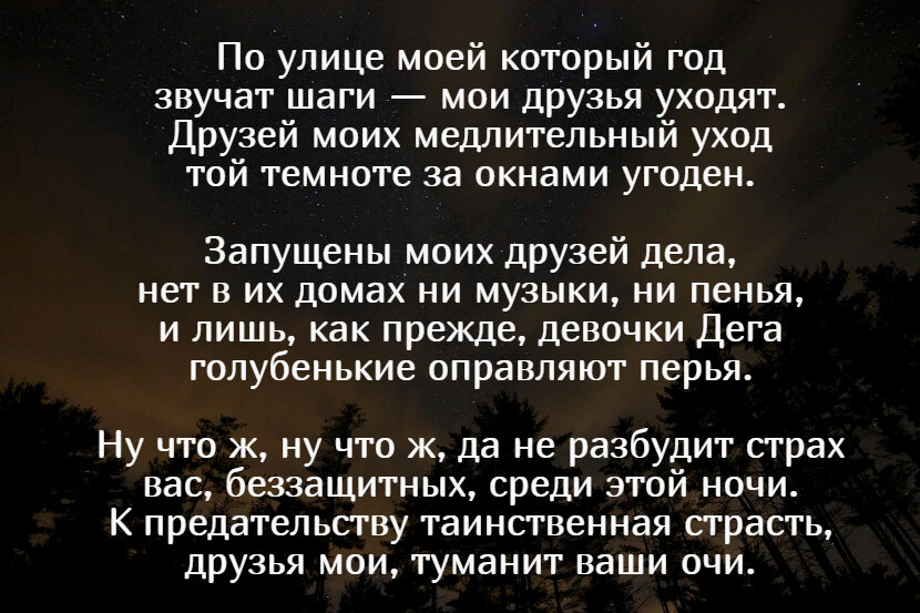 ПРОЩАТЬ НЕ СЛОЖНО,СЛОЖНО ЗАНОВО ПОВЕРИТЬ! стихи Вячеслав Усов (VglorUS) музыка А.Обидин