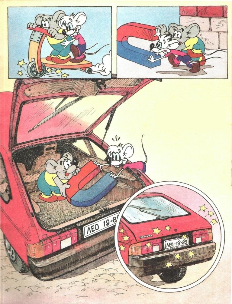 Кот Леопольд и его Москвич 