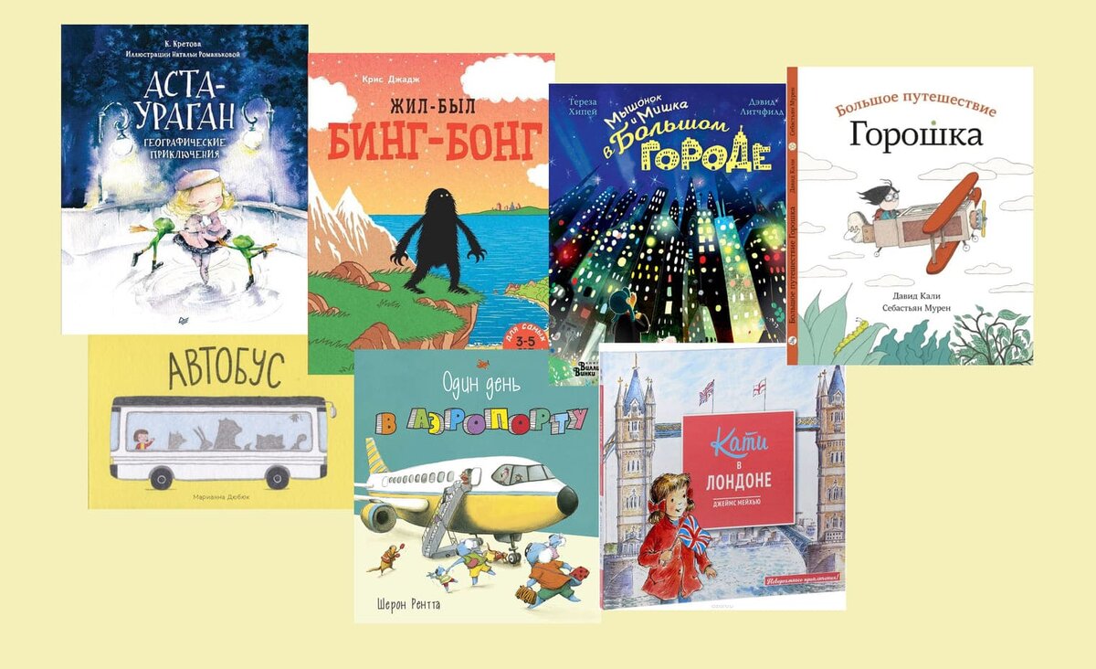  Автор: Елена Цветкова 