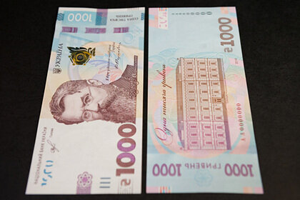 Банкнота 1000 гривен