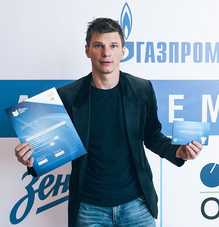 Как вы думаете, каким образом Андрей Аршавин получил свою лицензию?