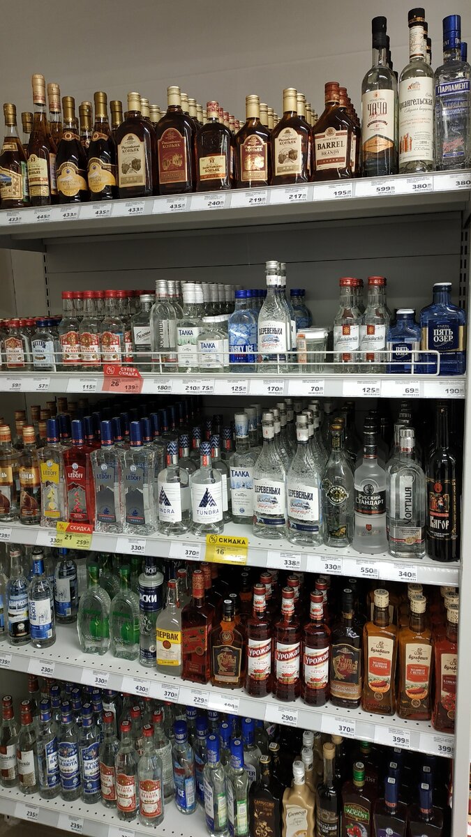 Дома алкоголя нет, фото для обложки.