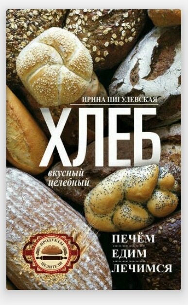 Скриншот из приложения для чтения