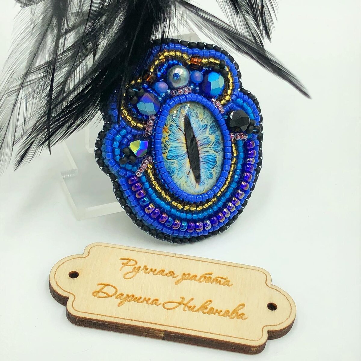 Вышитая брошь