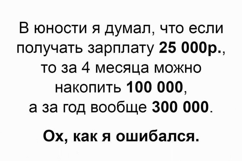 Человек захотел позвонил. Мысли материальны высказывания. Что думаю того и получаю. Мысли цитаты. Думать за другого человека.