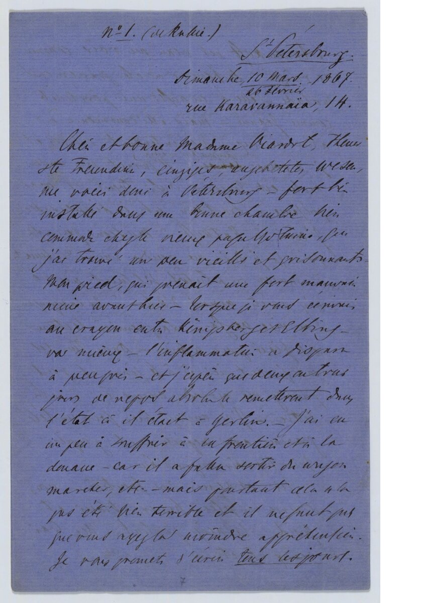 Почерк фицджеральда. Письма фридриха ницше. Famous letters. Почерк известных писателей. Трово love letter.