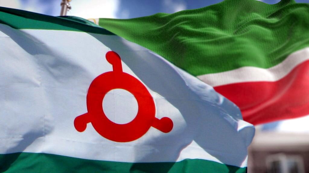 Флаги Чеченской Республики и Республики Ингушетия
