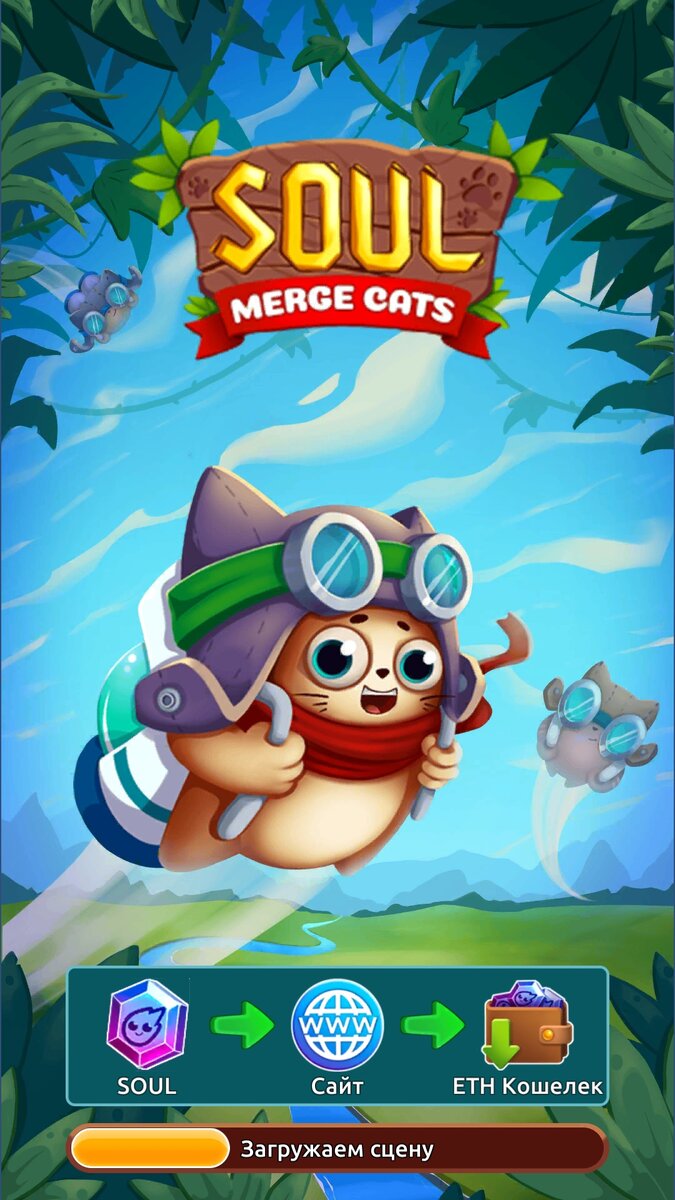 Приложение на андроид Soul merge cats | Bucketheadl | Дзен