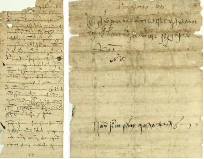 Один из немногих сохранившихся подлинников документов 16 века