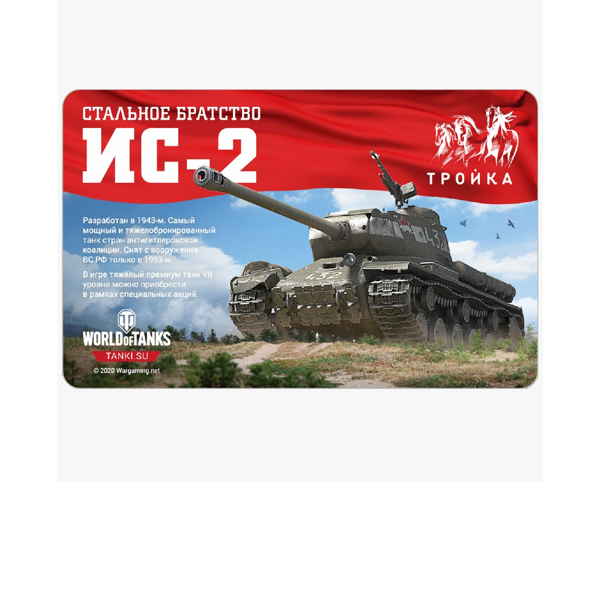 -2-3