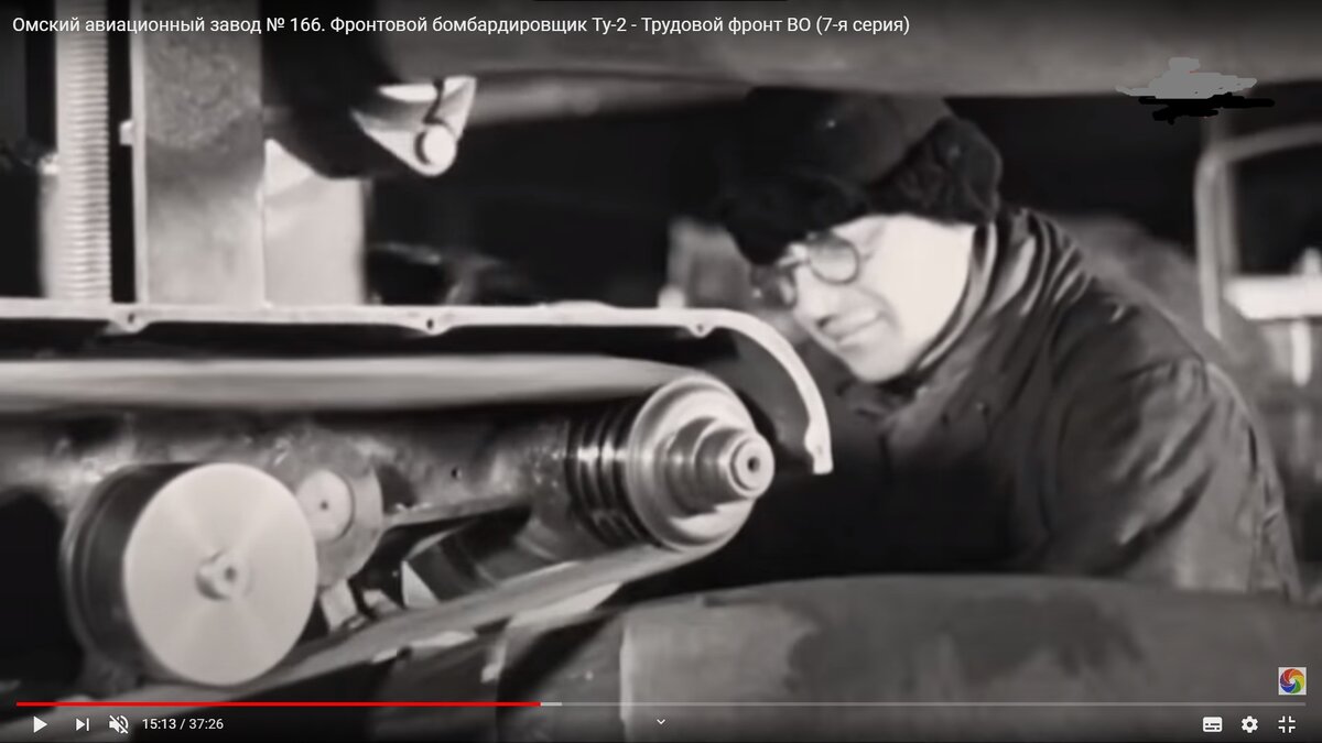 Трудовой Фронт