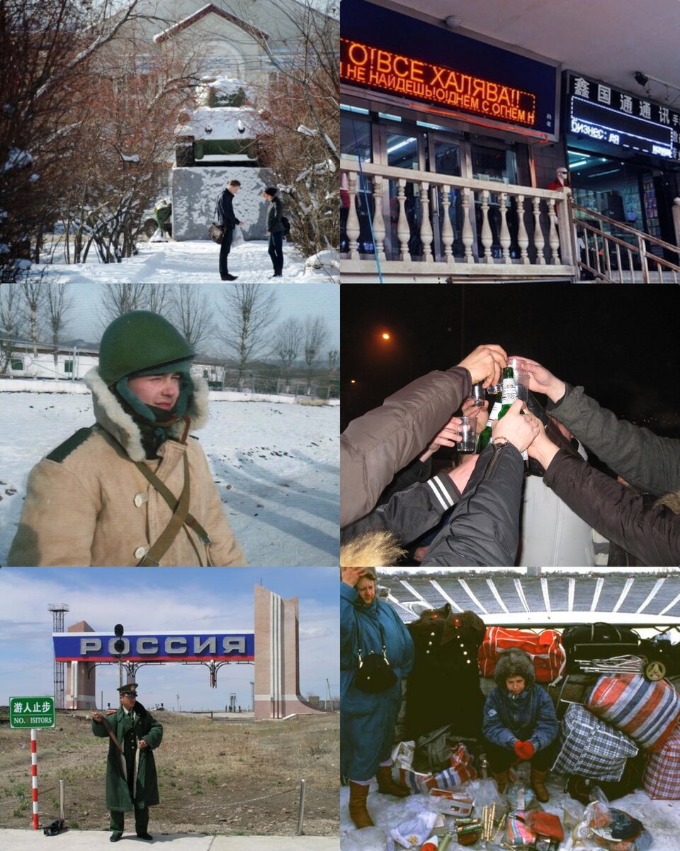 Россия 90-х. Коллаж для примера, фото из свободных источников.