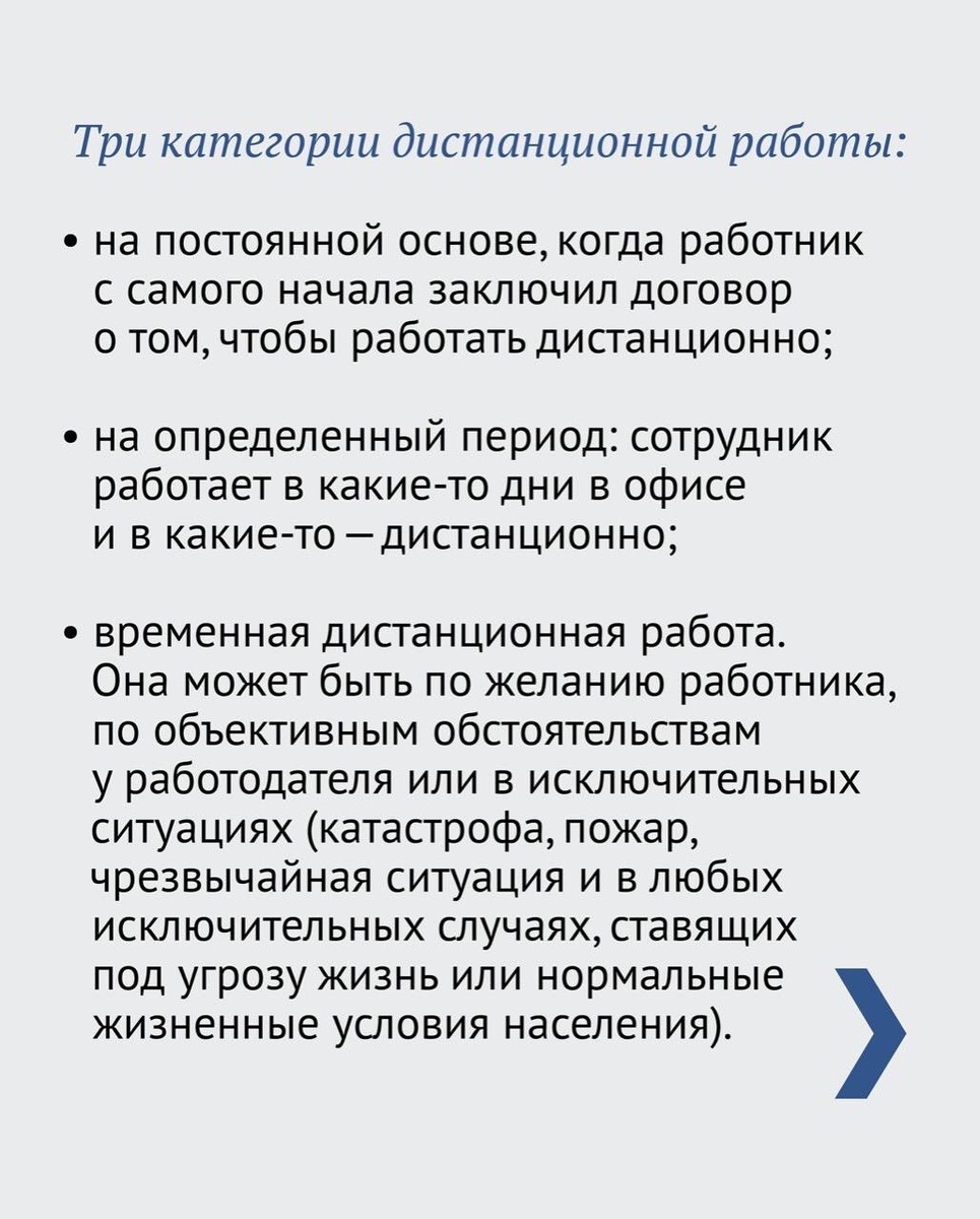 Источник: https://twitter.com/dumagovru