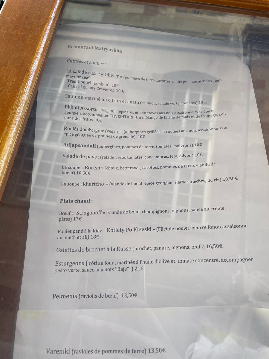 Меню «Матрешки»; фото автора; перевод снизу