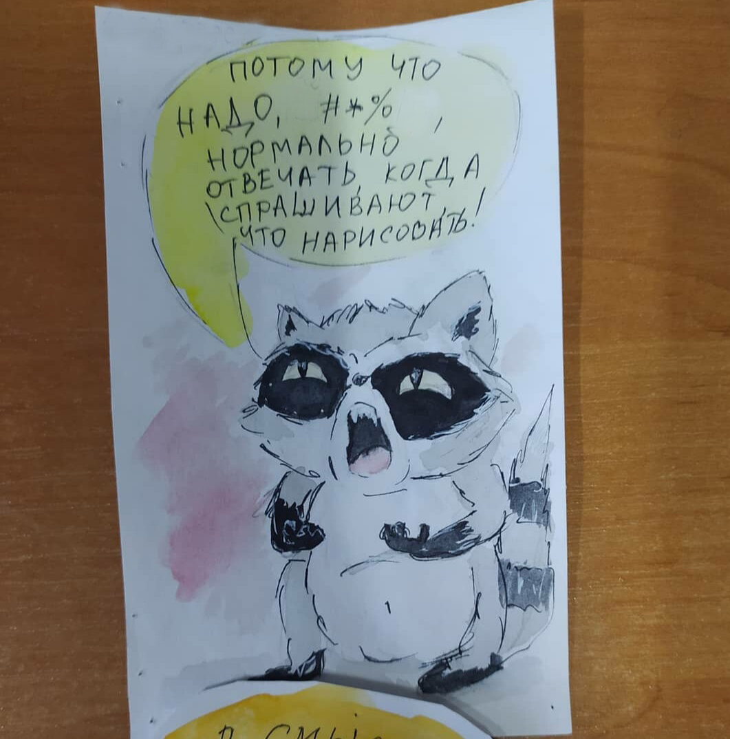 Интерактивная открытка