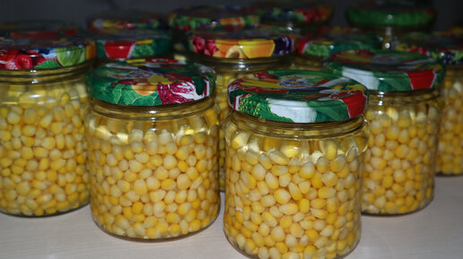 Консервированная кукуруза на зиму без стерилизации