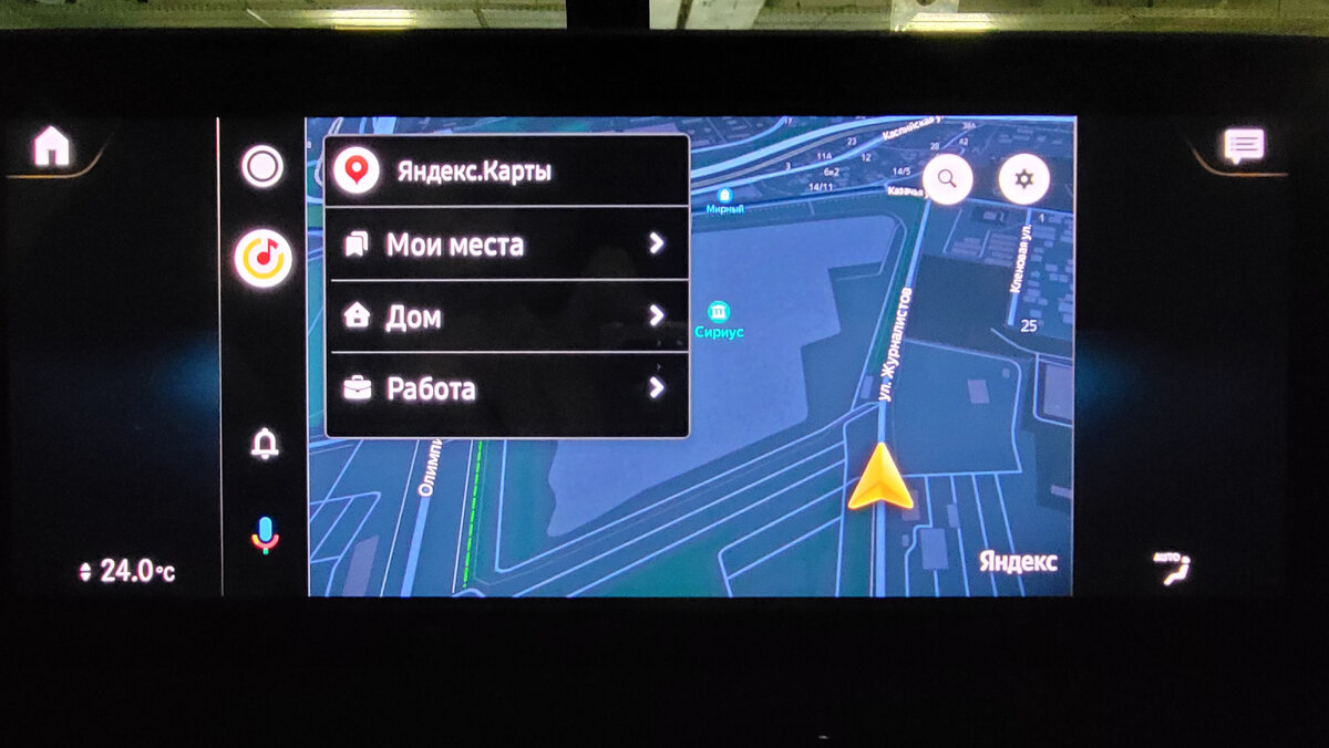 начальный экран в яндекс картах