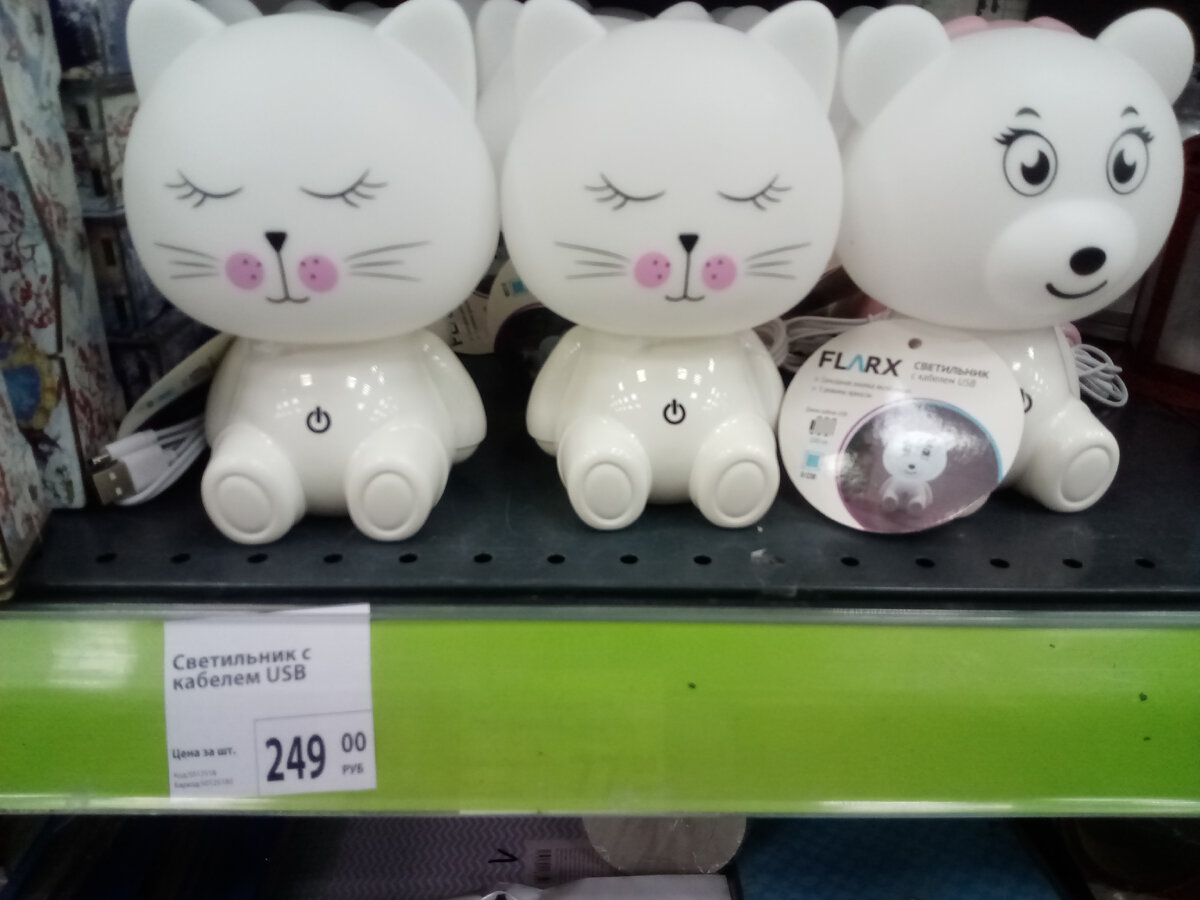 Светильники детские с usb-кабелем.