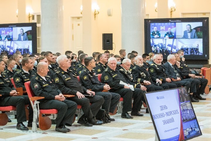 На конференции «День военно-морских знаний». Фото предоставлено Президентской библиотекой