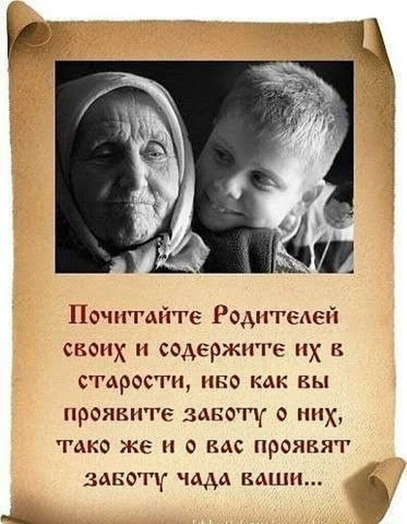 слова детей родители их. образец для подражания. цитаты про семью и детей. красивые цитаты про детей. слова детей родители их.