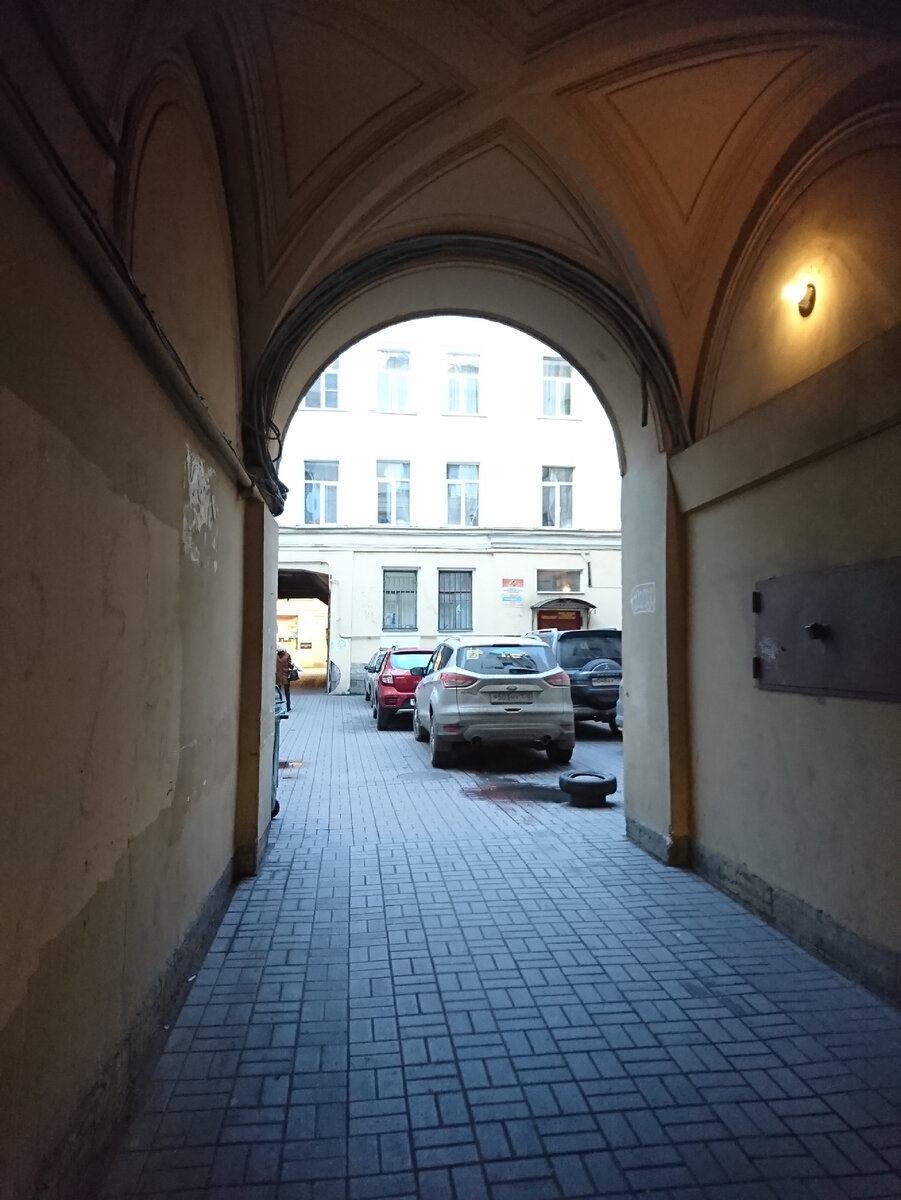 Вход во двор.