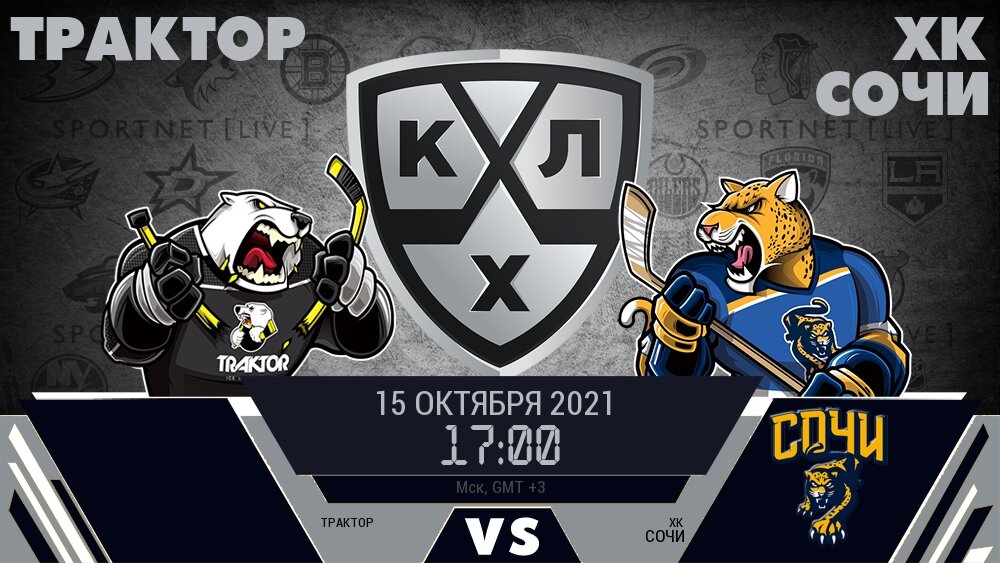 Прогноз: П1 + Тотал (6,5) М - коэф. 1,89