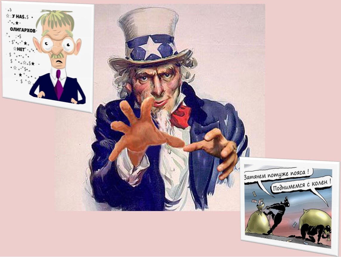 Коллаж автора 