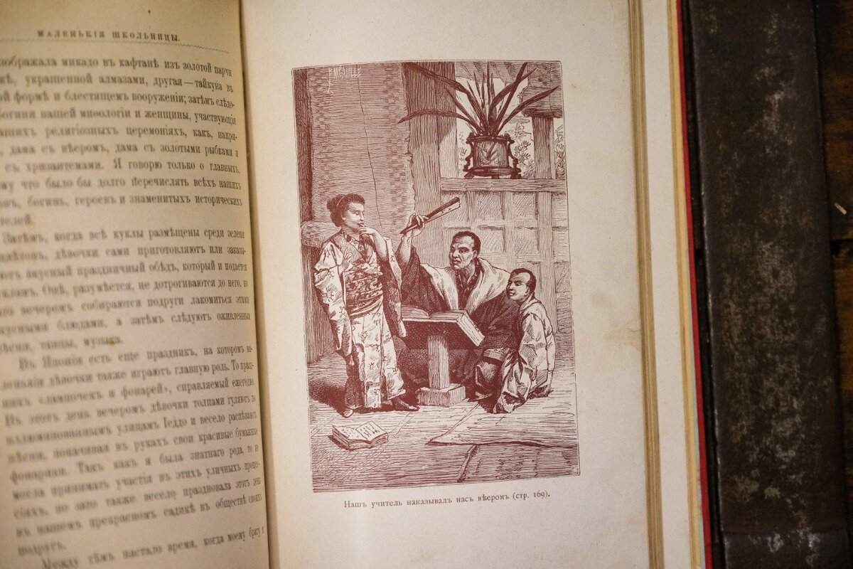 Какой была детская литература в XIX веке? Реставрация французского издания  | Ваш Реставратор | Дзен