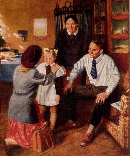 Советское время