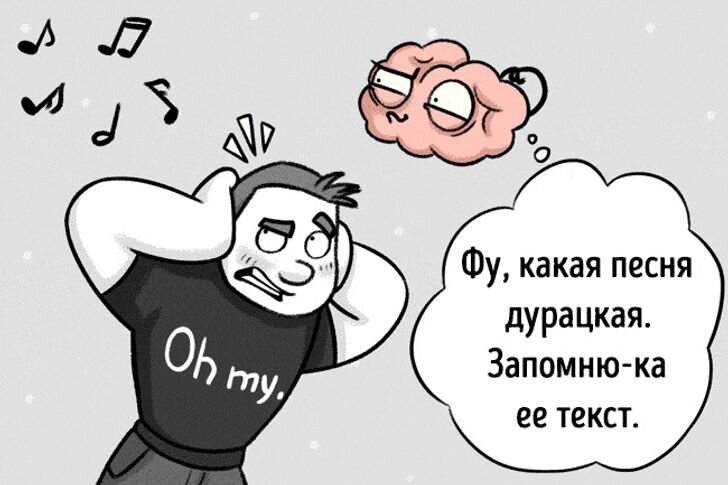 Какой глупый график работа Песня какой же глупый график работа дом
