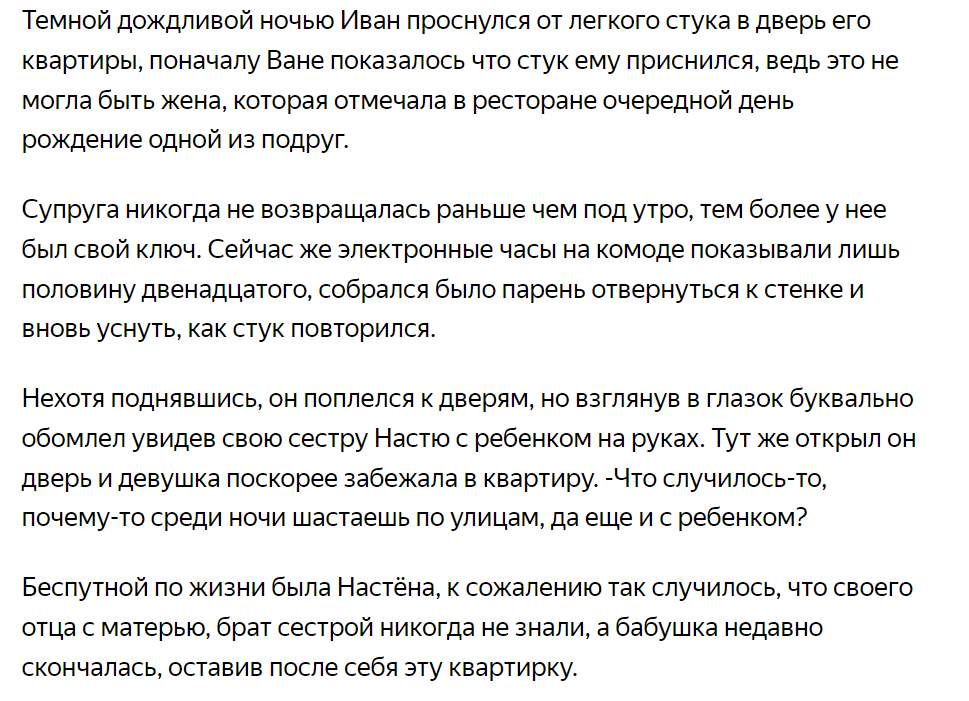 найа ривера тело. жена не узнает ривера читать. жена не узнает ривера читать. ная ривера фотосессии. ривера художник.