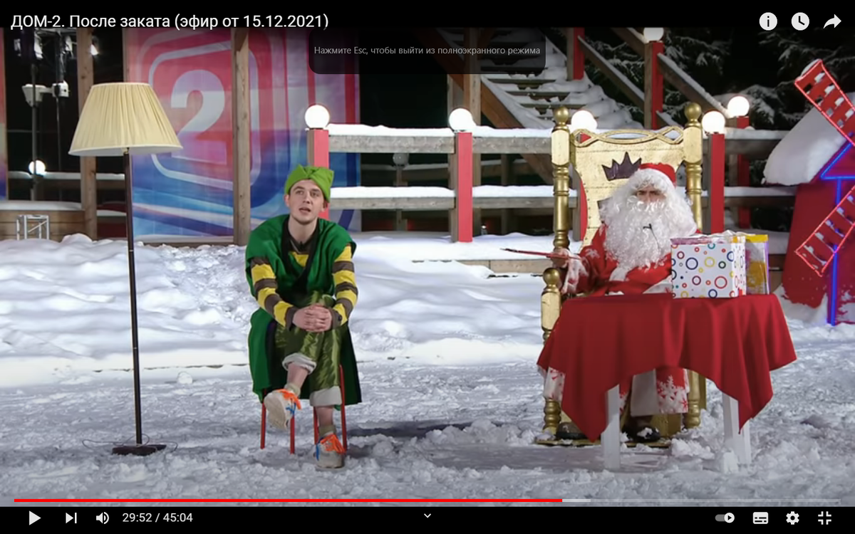 скриншот эфира дома-2