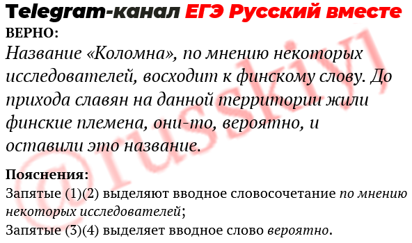 Егэ русский задание 18 теория и практика. 18 Задание ЕГЭ русский язык. Задание 18 ЕГЭ русский теория. Задание 11 ЕГЭ русский язык презентация. Алгоритм 11 задания ЕГЭ русский.