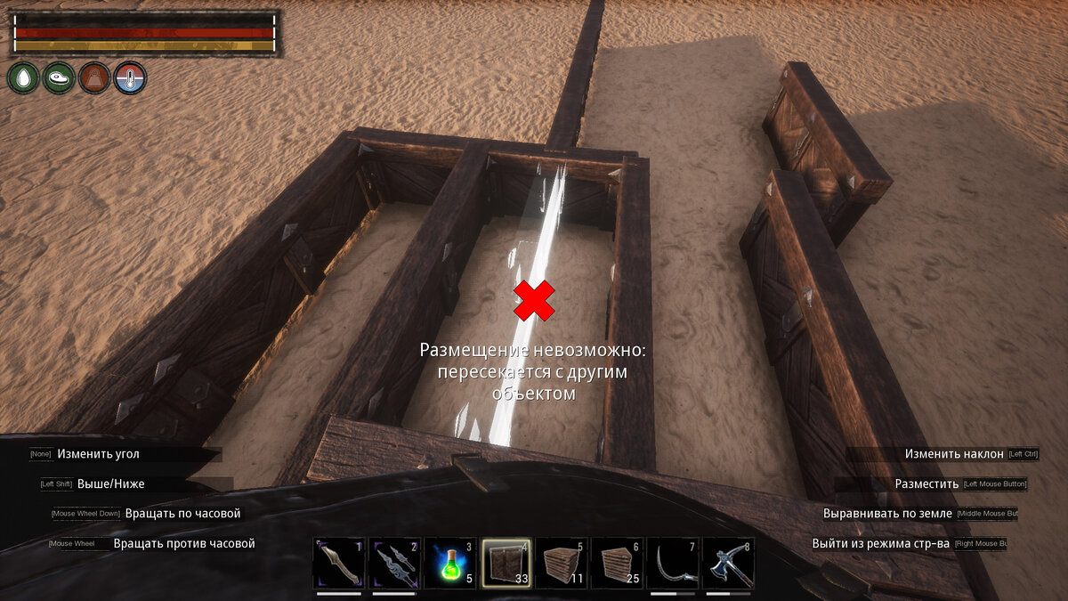 Сейчас поставить стены можно только вот так
