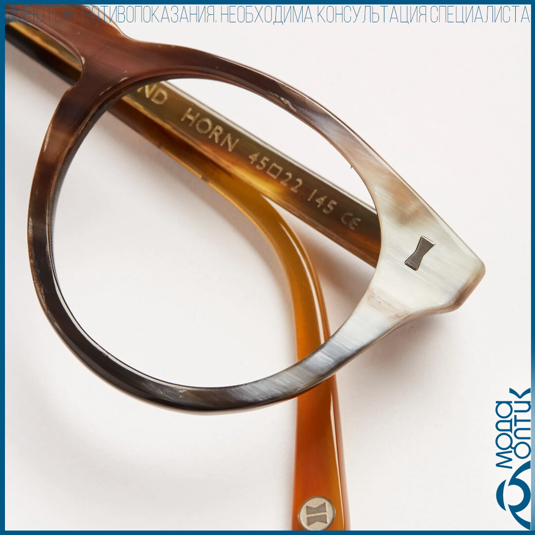 Материал из рога животных