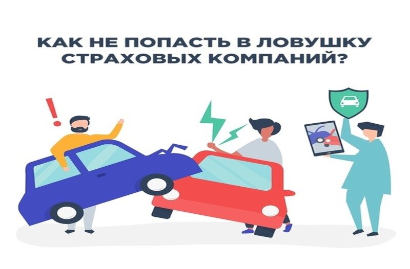 регресс по осаго с виновника. регрессное требование страховщика. регресс по осаго. регресс по осаго с виновника дтп. осаго регресс к виновнику.