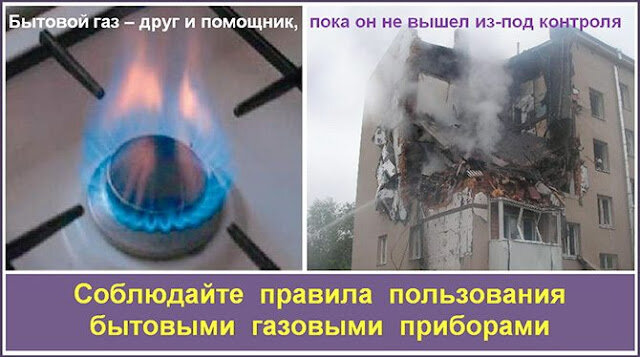 Может ли взорваться газовая колонка нового поколения?