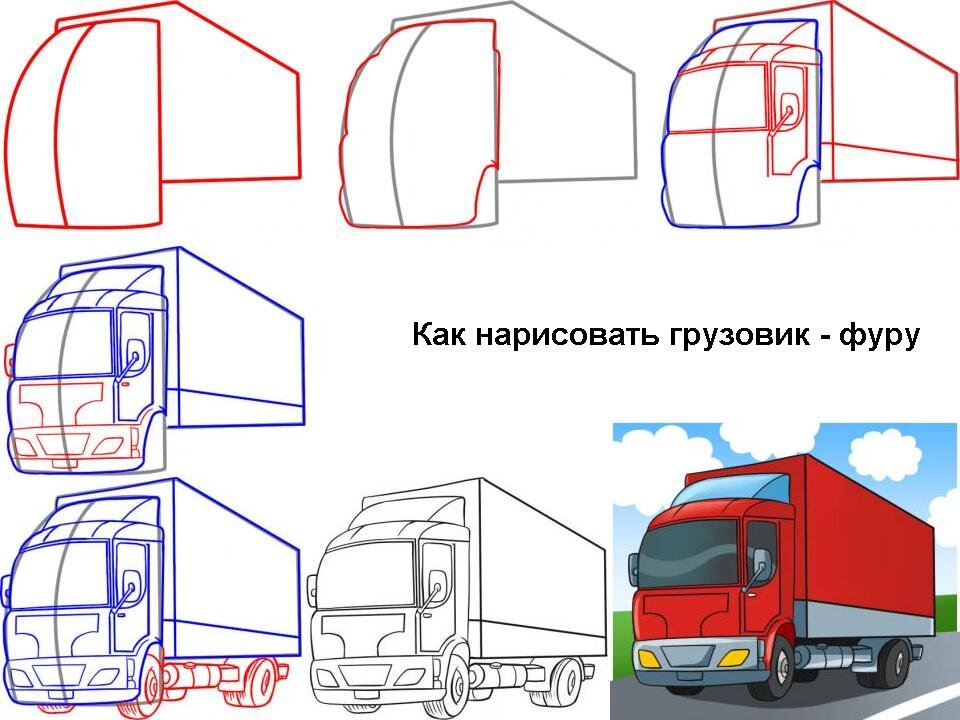 Как нарисовать Камаз карандашом поэтапно