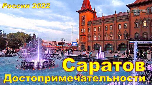 Девушки города саратов - 3000 отборных порно видео