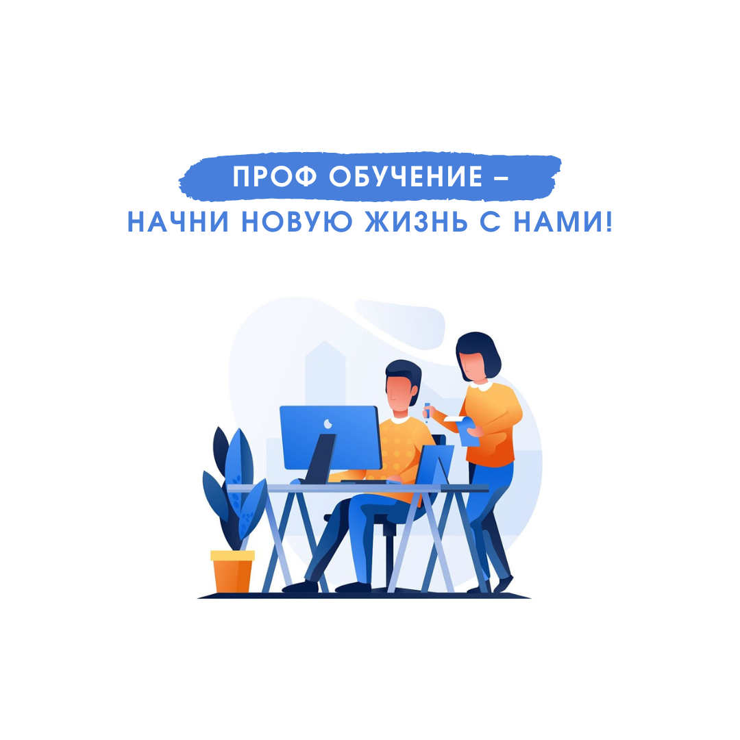 Академия профессионального образования. Академия профессиональных стандартов лого. Современная академия профессионального образования. Профессиональная переподготовка фото. Юлия полешенко тула.